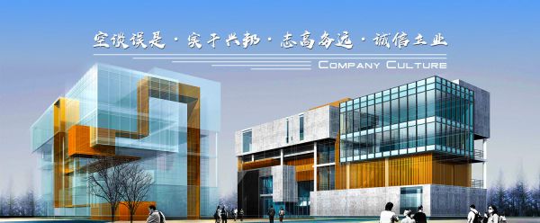 安徽興邦建筑工程有限公司-安徽興邦建設